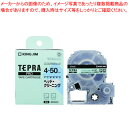 キングジム 「テプラ」PRO SRシリーズ専用テープカートリッジ SR50C 1巻【ECJ】