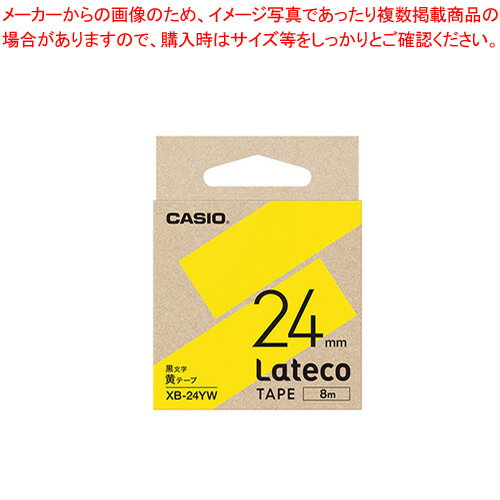 カシオ ラベルライター Lateco XB-24YW 黄 黒文字 1巻8m【ECJ】 カシオ ラベルライター Lateco XB-24YW 黄 黒文字 1巻8m【ECJ】