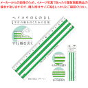 【まとめ買い10個セット品】共栄プラスチック ヘイコウのものさし HM-16-KG グリーン 1本【ECJ】
