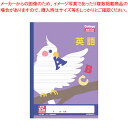 日本ノート(キョクトウ) 学習ノート LP88 1冊【ECJ】