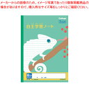 日本ノート(キョクトウ) 学習ノート LP94 1冊【ECJ】