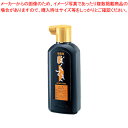 呉竹 作品用書道液・墨滴 BA10-18 1個【ECJ】