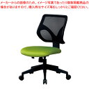 【まとめ買い10個セット品】メッシュバックチェア LM1(GN) グリーン 1脚【ECJ】