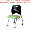 【まとめ買い10個セット品】エレッタネスティングチェア(ハンドルタイプ) EL-6B-HS-GN グリーン 1脚【ECJ】