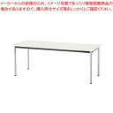 【まとめ買い10個セット品】抗ウイルスミーティングテーブル BA-1KV(WH) ホワイト 1台【ECJ】