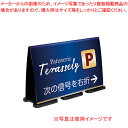 【まとめ買い10個セット品】テラモト ミセル フラパネル ビッグワイド OT-558-227-7 ブラック 1台【ECJ】