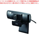 サンワサプライ 会議用ワイドレンズカメラ CMS-V43BK 1個Web会議に最適な超広角150°ワイドレンズを搭載。カメラ本体は上下・左右に角度を調整できます...