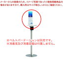 【まとめ買い10個セット品】テラモト ミセルホルダーメディカル OT-542-004-0 1台【ECJ】