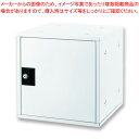 アスカ 組立式ボックス SB800W ホワイト 1台【ECJ】