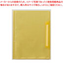 ビュートンジャパン ファイリングクリヤーブック FLCB-A4-10CY イエロー 1冊【ECJ】