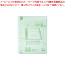 ビュートンジャパン ファイリングクリヤーブック FLCB-A4-10C クリヤー 1冊【ECJ】