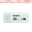 キオクシア USB3.2フラッシュメモリ KUC-3A032GW 1個超高速USB3.2 Gen1に対応。安心の日本製【ECJ】(2)