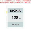 キオクシア SDHC/SDXCメモリーカード KCA-SD128GS 1枚カジュアルな写真撮影や動画撮影に最適。安心の日本製、5年保証【ECJ】
