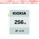 キオクシア SDHC/SDXCメモリーカード KCA-SD256GS 1枚カジュアルな写真撮影や動画撮影に最適。安心の日本製、5年保証【ECJ】