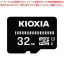キオクシア microSDHC/microSDXCメモリーカード KCA-MC032GS 1枚安心の5年保証【ECJ】