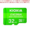 キオクシア 高耐久microSDHC／microSDXCメモリーカード KEMU-A032G 1枚ドライブレコーダーや監視カメラの常時録画に対応。2年保証【ECJ】