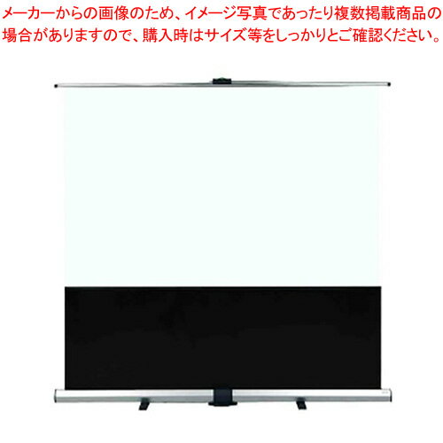 商品の仕様●規格：60インチ ●スクリーン開帳サイズ：幅1534×奥340×高1900mm●スクリーンサイズ：縦810×横1290mm●収納時サイズ：幅1534×奥145×高160mm●重量：6kg※商品画像はイメージです。複数掲載写真も、商品は単品販売です。予めご了承下さい。※商品の外観写真は、製造時期により、実物とは細部が異なる場合がございます。予めご了承下さい。※色違い、寸法違いなども商品画像には含まれている事がございますが、全て別売です。ご購入の際は、必ず商品名及び商品の仕様内容をご確認下さい。※原則弊社では、お客様都合（※色違い、寸法違い、イメージ違い等）での返品交換はお断りしております。ご注文の際は、予めご了承下さい。