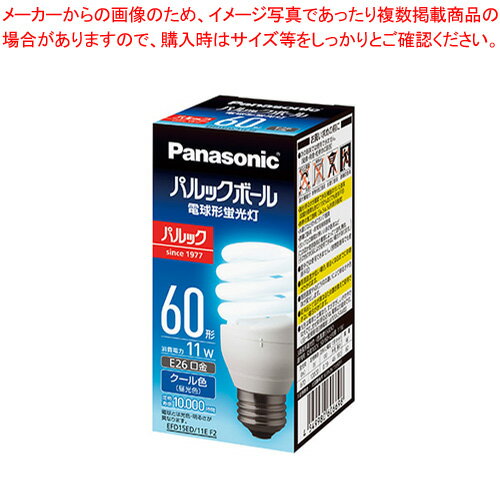 【まとめ買い10個セット品】パナソニック パルックボール EFD15ED11EF2 1個【ECJ】