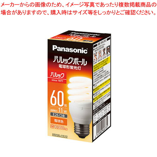 【まとめ買い10個セット品】パナソニック パルックボール EFD15EL11EF2 1個【ECJ】