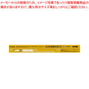 【まとめ買い10個セット品】パナソニック 蛍光灯 FLR40SEXNMX36EF210 10本【ECJ】