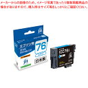 ジット(エプソン用) インクジェットカートリッジ JIT-AE76C 1個【ECJ】