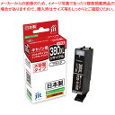 ジット(キヤノン用) インクジェットカートリッジ JIT-C380BXL 1個【ECJ】