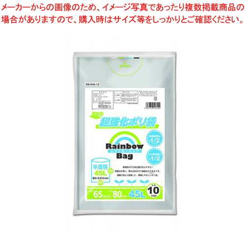 商品の仕様●容量：45l ●外寸：縦800×横650mm●厚：0.016mm●材質：高密度PE※商品画像はイメージです。複数掲載写真も、商品は単品販売です。予めご了承下さい。※商品の外観写真は、製造時期により、実物とは細部が異なる場合がございます。予めご了承下さい。※色違い、寸法違いなども商品画像には含まれている事がございますが、全て別売です。ご購入の際は、必ず商品名及び商品の仕様内容をご確認下さい。※原則弊社では、お客様都合（※色違い、寸法違い、イメージ違い等）での返品交換はお断りしております。ご注文の際は、予めご了承下さい。