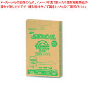 オルディ レインボーバッグBOX RBB-N45-100 100枚【ECJ】