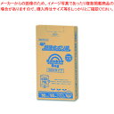 オルディ レインボーバッグBOX RBB-N70-100 100枚【ECJ】