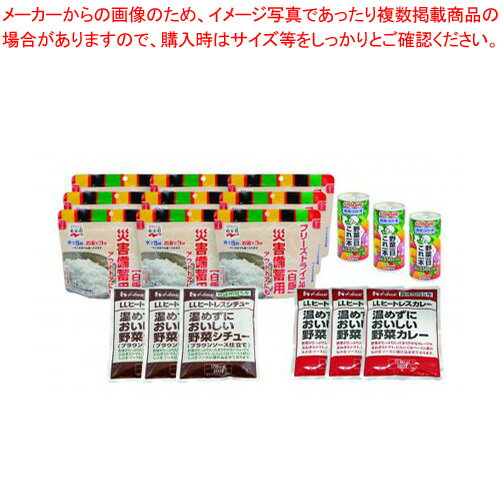 【まとめ買い10個セット品】河本総合防災 永谷園バリエーションセット 10000202 (4980) 4セット【ECJ】