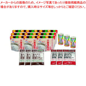 【まとめ買い10個セット品】河本総合防災 永谷園バリエーションセット 10000202 (4980) 4セット【ECJ】