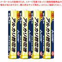 三菱電機 アルカリ乾電池(Nタイプ) LR03N/4S 4本【ECJ】
