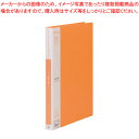 テージー マイホルダーファイン M-1044-05 オレンジ 1冊【ECJ】