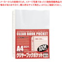 ビュートンジャパン クリヤーブックポケット CPS-A4-100 100枚 【ECJ】