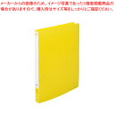 リヒトラブ リングファイル〈ツイストリング スマートスリム〉 F-7005-5 イエロー 1冊 【ECJ】