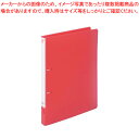 【まとめ買い10個セット品】リヒトラブ リングファイル〈ツイストリング スマートスリム〉 F-7005-12 ピンク 1冊【ECJ】