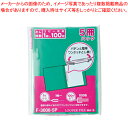 商品の仕様●PP表紙●外寸：縦300×横225mm●背幅：6mm●適正収容：100枚●穴数：2穴●穴間隔：80mm●材質：表紙=再生PP●本体色：クリスタルグリーン●入り数：5冊※商品画像はイメージです。複数掲載写真も、商品は単品販売です。予めご了承下さい。※商品の外観写真は、製造時期により、実物とは細部が異なる場合がございます。予めご了承下さい。※色違い、寸法違いなども商品画像には含まれている事がございますが、全て別売です。ご購入の際は、必ず商品名及び商品の仕様内容をご確認下さい。※原則弊社では、お客様都合（※色違い、寸法違い、イメージ違い等）での返品交換はお断りしております。ご注文の際は、予めご了承下さい。→単品での販売はこちら