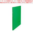 【まとめ買い10個セット品】ビュートンジャパン クリヤーブック ネームイン CBN-A4-20CLG ライトグリーン 1冊【ECJ】
