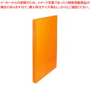 【まとめ買い10個セット品】ビュートンジャパン クリヤーブック ネームイン CBN-A4-40COR オレンジ 1冊【ECJ】(3)