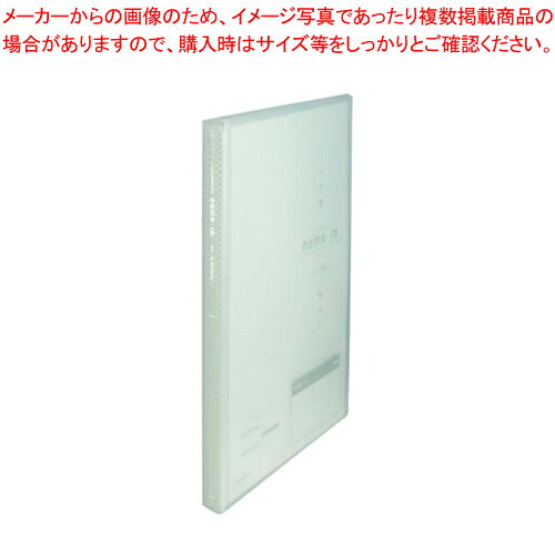 ビュートンジャパン クリヤーブック ネームイン CBN-A4-40C クリヤー 1冊 【ECJ】 ビュートンジャパン クリヤーブック ネームイン CBN-A4-40C クリヤー 1冊 【ECJ】