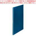 キングジム クリアーファイル ヒクタス(透明) 7281THアオ 青 1冊 【ECJ】