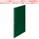【まとめ買い10個セット品】キングジム クリアーファイル ヒクタス(透明) 7281THミト 緑 1冊【ECJ】
