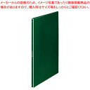 キングジム クリアーファイル ヒクタス(透明) 7281Tミト 緑 1冊 【ECJ】