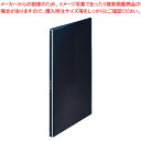 キングジム クリアーファイル ヒクタス(透明) 7281Tネイ ネイビー 1冊 【ECJ】