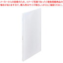 キングジム クリアーファイル ヒクタス(透明) 7281Tニユ 乳白 1冊 【ECJ】