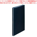 キングジム クリアーファイル ヒクタス(透明) 7281TWネイ ネイビー 1冊 【ECJ】