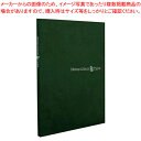 テージー スタンプアルバムBタイプ SB-23-03 緑 1冊 【ECJ】