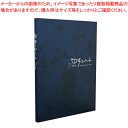 テージー 切手シート KB-33-02 青 1冊 【ECJ】