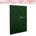 テージー 切手シート KB-33-03 緑 1冊 【ECJ】