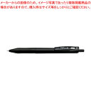 ゼブラ サラサR JJ29-R1-BK1 黒 1本 【ECJ】(3)